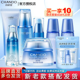 自然堂（CHANDO）自然堂套装雪域精粹化妆品护肤品纯粹滋润女士补水保湿修护提亮 洁面+水+精华+霜+眼霜