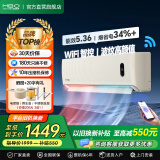 美博（MBO）大1/1.5/2/3匹壁挂式空调挂机家用全直流变频冷暖智能节能静音自清洁独立除湿纯铜双排管 青春缤纷 1.5匹 一级能效 【冷暖变频】珊瑚玉