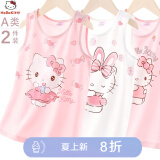 Hello Kitty女童背心棉薄款儿童宝宝夏季护肚打底无袖春秋季内穿外穿吊带衫 背心两件装 513313 140 适合125-135