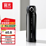 富光保温杯弹跳盖杯子316L不锈钢大容量学生儿童保冷水杯子600ml