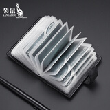 袋鼠真皮卡包男士证件位多卡位大容量卡片包名片夹小卡夹信用卡套 款式1