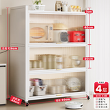 美厨物语厨房置物架落地置物柜收纳柜餐边柜用具橱柜微波炉烤箱储物碗柜子 【加高加厚】白4层60长42深