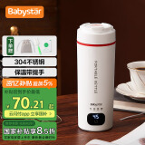 BabyStar便携式烧水壶旅行出差电热水壶便捷出行500ml电热水杯大容量保温杯宿舍小型家用冲奶恒温不锈钢 0.5L 大容量带提手 304不锈钢款