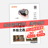 神牛ML60IIBi 双色温手持补光灯户外录制短视频摄影灯白暖可调便携常亮夜拍灯 复古闪光灯2宣传画册 官方标配