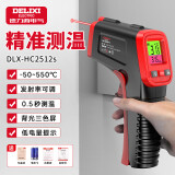 德力西（DELIXI）红外测温仪测工业温枪高精度油温枪油厨房烘培水温温度计三色屏