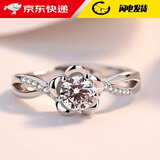 巴克乐乐一克拉仿真莫桑钻戒女欧美锆石开口指环直播镶钻花朵梅花戒指 J205 开口可调节