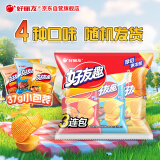 好丽友（orion）好友趣三连包111g 休闲零食薯片膨化食品成人儿童解馋小吃