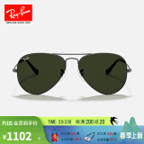 雷朋（RayBan）经典飞行员系列太阳镜开车骑行墨镜男女款户外防晒眼镜0RB3025 W0879 枪色镜框绿色镜片 尺寸58