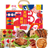 天福号熟食礼盒老北京过年1550g中华老字号北京特产酱肘子酱牛肉