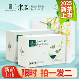 宋茗2025新茶上市宋茗安吉白茶绿茶礼盒伴手礼99克 鸟语茶香99克