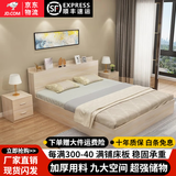 百瑞熙 床 双人床现代简约经济型板式床榻榻米高箱储物床 斑马木色1.5米*2米 裸床 (升级款)