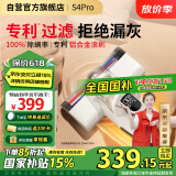 莱克吉米除螨仪床宝大吸力吸尘神器S4Pro家用床上小型手持热风智能数显紫外线超声波杀菌去螨虫一体机