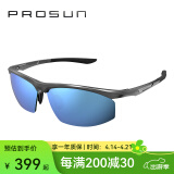 保圣(prosun)男士高清偏光太阳镜航空铝镁运动镜骑行镜PS9011 PS9016 D11 镜框砂深枪/镜片蓝白