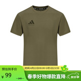 阿迪达斯短袖男2025夏季运动亲肤透气轻薄速干T恤 橄榄绿/绿棕色 XL 