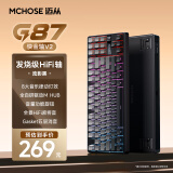 迈从（MCHOSE）G87 旋钮无线机械键盘电竞游戏客制化有线/蓝牙三模gasket结构hifi全键热插拔办公笔记本台式电脑 流影黑侧刻 TTC快金轴V2