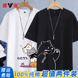 雅鹿短袖t恤男纯棉春夏重磅半袖打底衫宽松大码休闲青少年印花男士t恤 白/睡觉猫+黑/开心熊白 XL （重140-150斤高170-175）