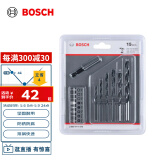 博世（BOSCH）15支钻头+批头套装（15支装）木材、金属钻孔