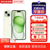 【全新资源机】苹果 iPhone 15 苹果15 智能手机5G全网通手机 苹果15 绿色 6.1寸 256G+配件礼包 店保2年