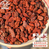 寿禾 火山石颗粒带孔养鱼鱼缸造景底砂 水洗火山石8-15mm1kg