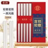 唐宗筷轻奢纯白陶瓷筷子10双装 防霉 防滑 抗菌 耐高温防烫 家用C1584