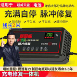 超威天能适用电动车电瓶充电器48V12AH60V72小刀金彭宗申雅迪通用 48V12AH T型通用