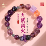 普陀山紫水晶手链九紫离火手串女本命年生日礼物 【繁银花】