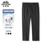 老爷车（LAOYECHE）爸爸夏装抗菌休闲裤男士夏季商务直筒西装长裤中老年人父亲节礼物