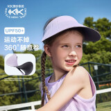 kocotreekk树儿童防晒帽遮阳男女童360°软帽防紫外线空顶帽运动 山月紫 M