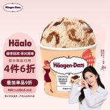 哈根达斯（Haagen-Dazs）咖啡马斯卡彭 经典提拉米苏味冰淇淋 100ml