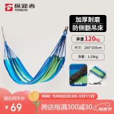 探路者（TOREAD）吊床 户外露营休闲加厚加宽可收纳帆布秋千TEMJ80534-C01X 蓝色 