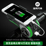 洛克兄弟自行车音响低音炮蓝牙骑行音箱单车手机架车灯金哨 金哨3.0(震撼音质 5合一多功能)