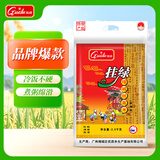 挂绿增城丝苗米5斤 国家地标(增城特产) 籼米 南方大米 长粒米