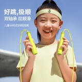 夺冠顺式儿童跳绳幼儿园小学生专业竞速一年级初学体育考试专用不打结 3.0双轴承版【萌哚紫】+挂绳器