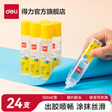 得力高粘透明液体胶水手工制作diy专用可做水晶泥史莱姆饰品材料强力胶水液体胶学生办公用品 【升级软刷头】50ml-24瓶 7302S