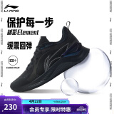 李宁越影 ELEMENT丨跑步鞋男网面透气夏季减震轻盈运动鞋ARHT047