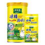 太太乐撒粉盖鸡精227g+三鲜鸡精40g*2 方便控量密封防潮炒菜烹饪