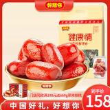 好想你【门店同款】特级健康情红枣 新疆特产灰枣高端礼盒节日礼盒1000g