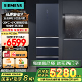 西门子（SIEMENS）406升灵动储鲜宽幅变温铂金抗菌净味四开门多门冰箱家电国家补贴 大容量一级能效湖蕴蓝KG405951VC