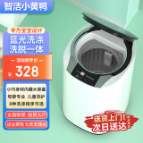 智洁小黄鸭迷你婴儿3.5公斤洗衣机全自动家用小型婴幼儿杀菌除螨宝宝专用儿童内衣波轮洗脱一体机高温煮洗 3.5KG炫黑+蓝光洗涤+洗脱一体+联保+特价冲量