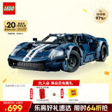 乐高（LEGO）积木拼装机械组系列42154 福特GT不可遥控男孩玩具生日礼物