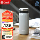 孔雀（Peacock）保温杯 便携潮流咖啡杯不锈钢水杯学生保冷杯子礼物