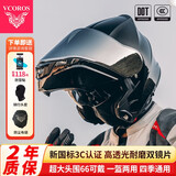 VCOROS大码4XL摩托车头盔双镜片揭面盔男女机车盔四季冬季防雾蓝牙骑行 店长推荐-星空黑（透明镜片） 4XL  (65-66cm)