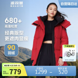 波司登冬季羽绒服女款中长款加厚新国标90绒商场同款运动休闲外套