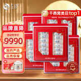 左良燕窝干盏 干燕窝孕妇燕窝马来西亚/印尼 国药严选燕窝7A燕盏大盏 一级大盏500克【赠50克】