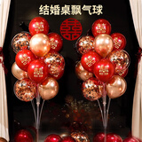 烟雨集结婚气球订婚宴布置全套婚房布置套装婚庆大号地飘1对