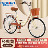 永久载人变速自行车成人女通勤亲子单车学生女士带娃实心胎轻便新款 变速铆钉座-黄【双层铝轮 密封中轴】 26寸【适合：155-175cm】