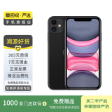 苹果 Apple iPhone 11 苹果11 苹果二手手机 备用机 国行 二手苹果手机国行补贴 黑色 64G