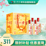 泸州老窖 六年窖头曲 浓香型白酒 52度500ml*4瓶整箱装 凤鸣祥瑞礼盒 