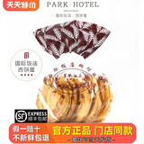 国际饭店上海国际饭店蝴蝶酥奶香原味芝士大蝴蝶酥网红小蝴蝶酥伴手礼点心 奶香大蝴蝶酥200g/5片