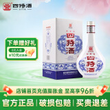 四特星级酒 特香型纯粮白酒江西特产口粮酒 45度 460mL 1瓶 三星 单瓶装